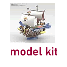 model kit